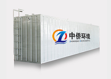 集裝箱生活污水處理設備