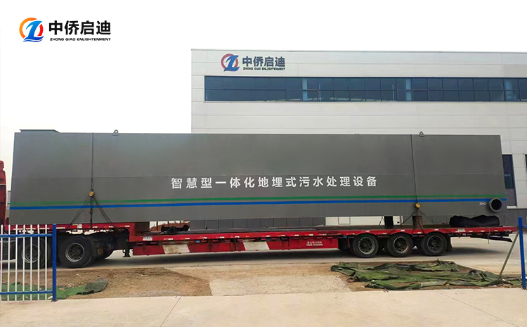 企業一體化生活污水處理設備