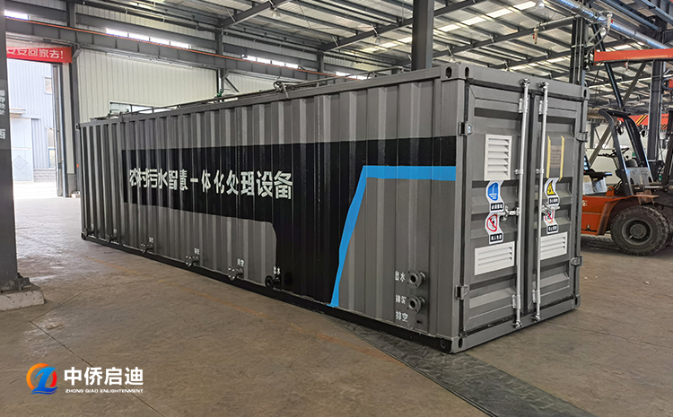 河北省生活污水處理設備項目