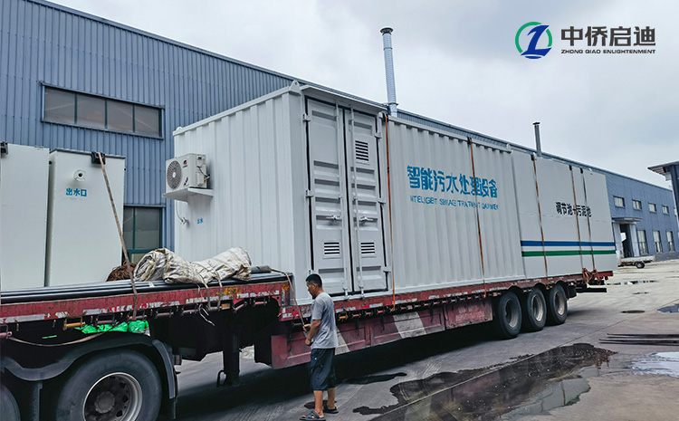 集裝箱生活污水處理設備發貨現場