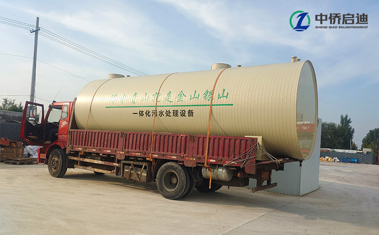 養殖一體化生活污水處理設備